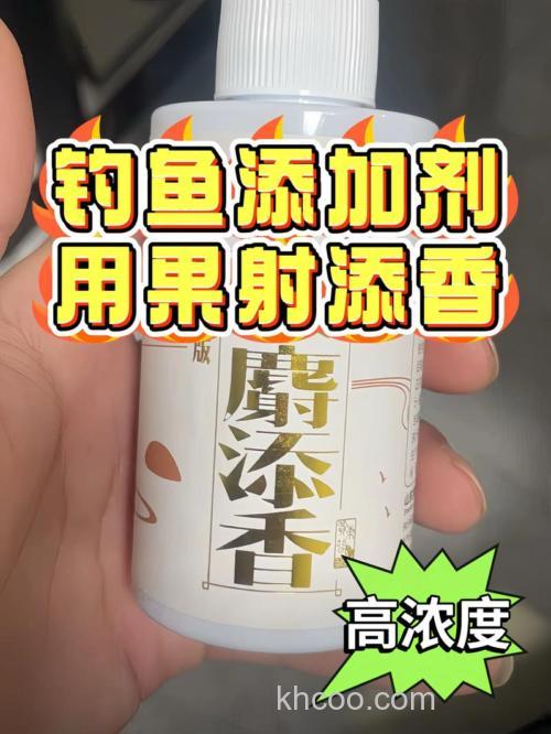 麝香大鲫怎么搭配？