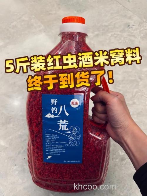 红虫酒米的制作方法有哪些？