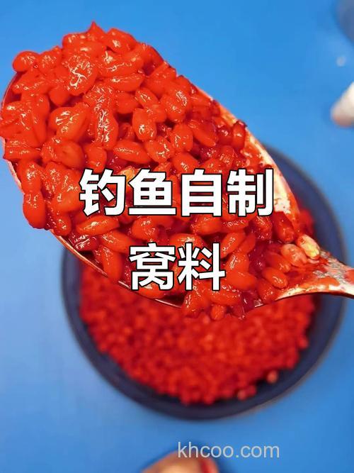 自制饵料鲫鱼鲤鱼？