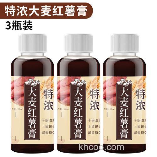 大麦红薯膏怎么制作？