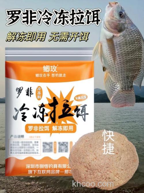 冷冻饵钓罗非鱼的好饵料分析