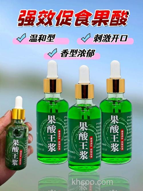 果酸诱适合什么时候用？