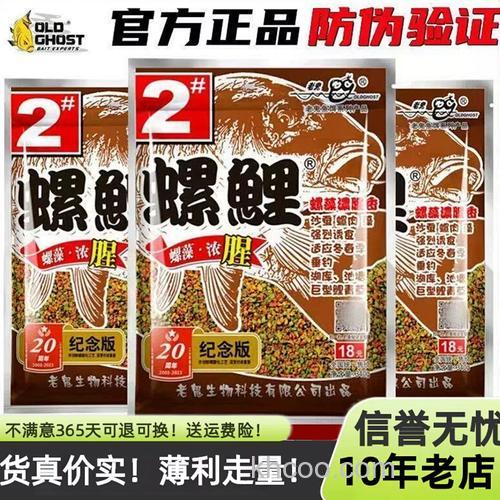 老鬼池塘钓鲤鱼用什么样颗粒好用？