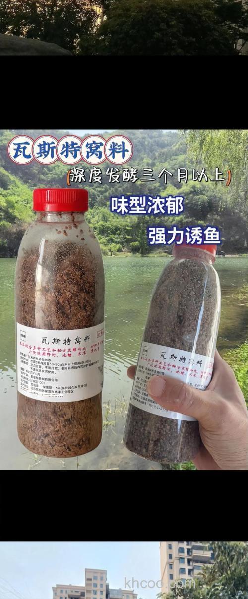 鲤鱼窝料绝密发酵配方？