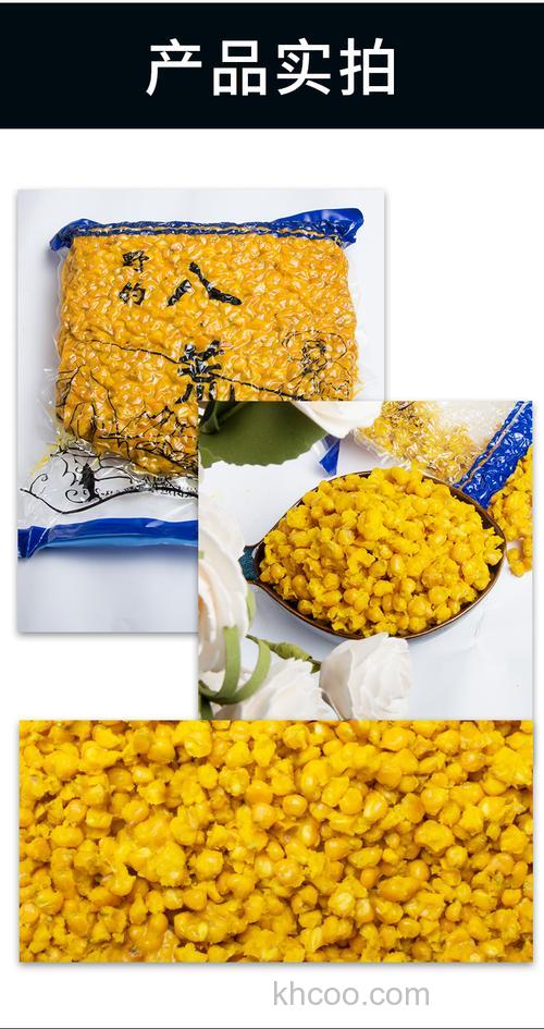 钓鲤鱼最好的饵料玉米？