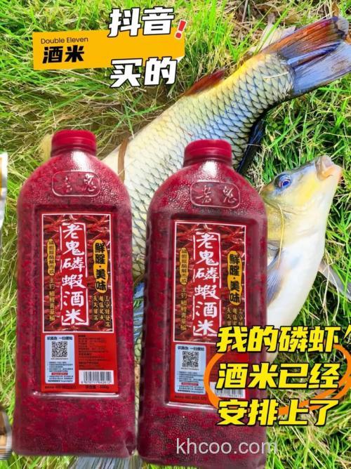 老鬼一种很经典的冬季钓鲫鱼饵料配方