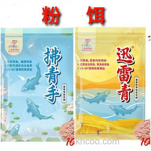 现在这个季节黑坑钓乌青和草鱼用什么打窝，用什么饵钓？