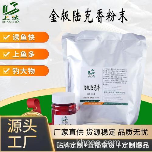 陆克香和什么饵料一起用效果好？