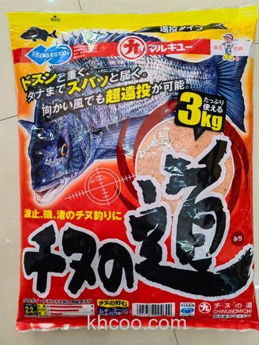 丸九海钓饵粉的标准制作方法详解