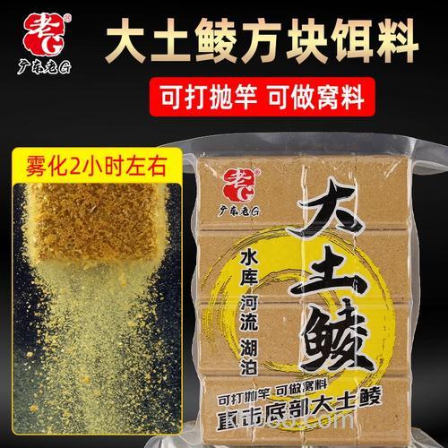 方块料钓鲮鱼用什么牌子的好？