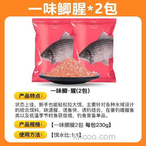 化氏野钓鲤鱼饵料配方，钓鲤鱼哪种小药好？