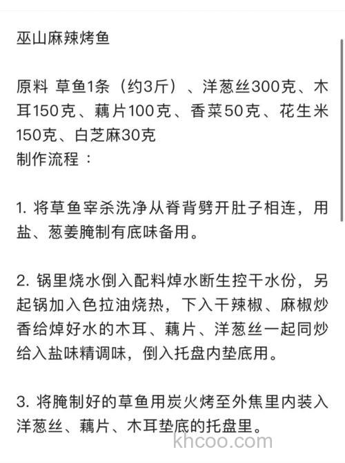 如何自制诱鱼秘方？