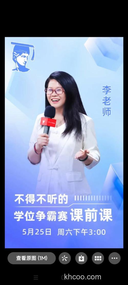 再请教李老师！！！！！！