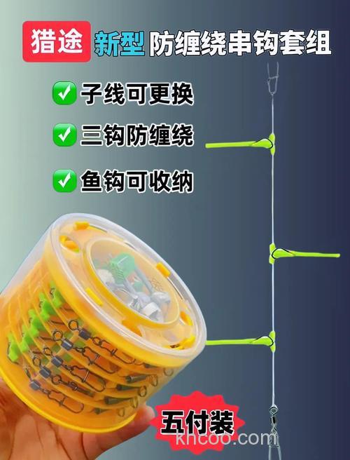 怎样用串钩钓草鱼？