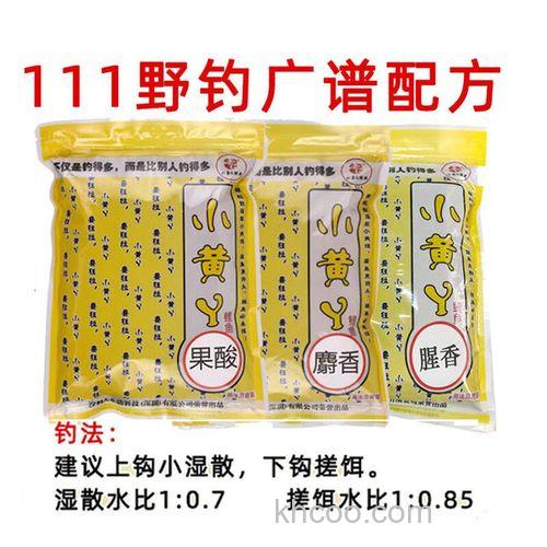 小黄丫麝香钓鲤鱼好用吗