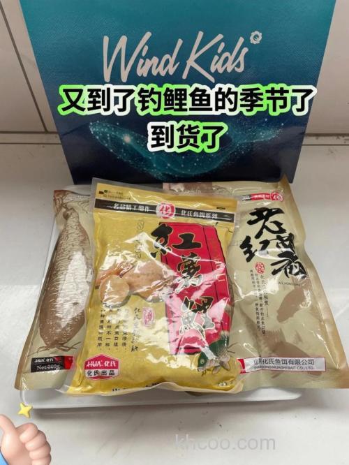 烤红薯钓鱼配方？