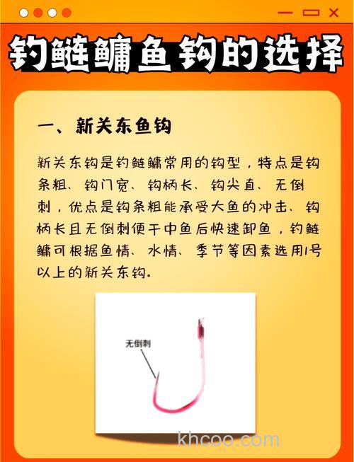 流水钓鲢鳙钓多深?流水怎样钓鲢鳙用什么鱼钩？