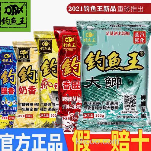春天我用腥香饵料为什么鲫鱼不开口