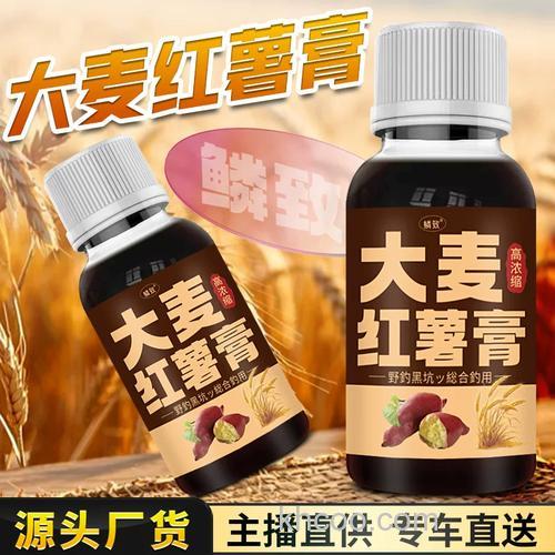 大麦红薯膏野钓中如何使用，可以添加在窝料或者饵料中吗？如何添加？