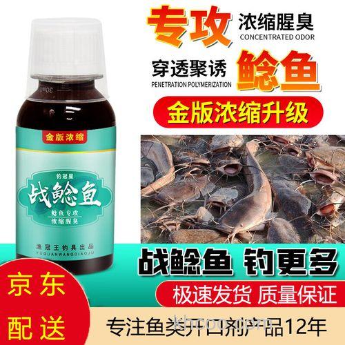 钓鲶鱼用什么饵料比较好怎么打窝？