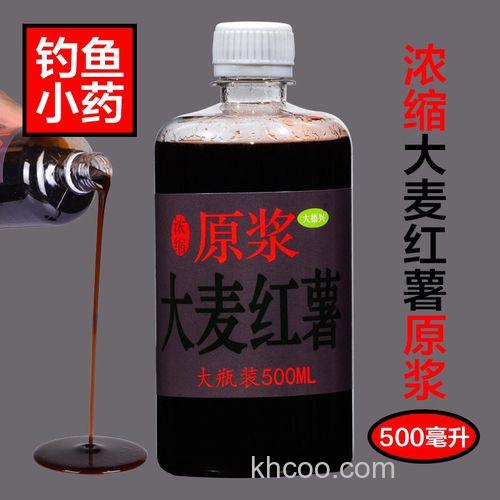 大麦红薯膏、蜂蜜和神经诱导素能一起垂钓用吗？怎么样？