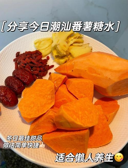 怎样熬制红薯小药？