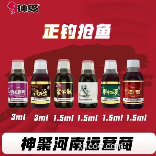 神聚小药哪几瓶是一套呀？