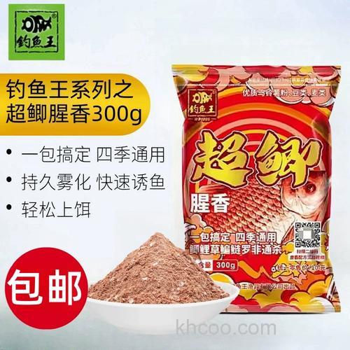 钓鱼王超鲫好用吗？