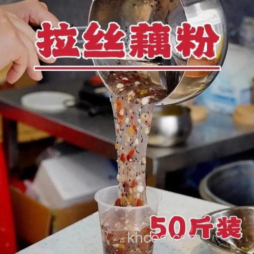 拉丝粉和生粉的区别？