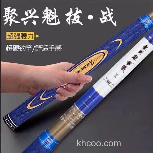 钓鱼王魁拔战二代什么时候上市的