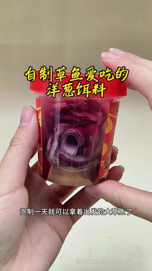 饵料里面加蜂蜜好钓草鱼吗？