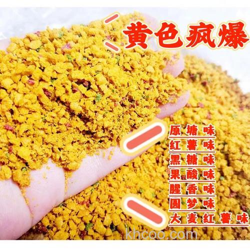 黄色疯爆鲤鱼饵料怎样配比？
