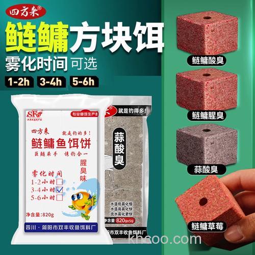 四方来方块饵料钓鲢鳙怎么样？