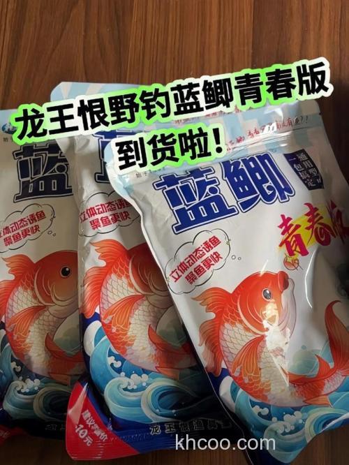 买蓝鲫龙王恨钓饵会中奖吗