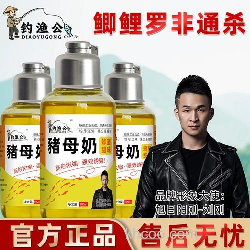 钓鲤鱼加什么味道的香精好