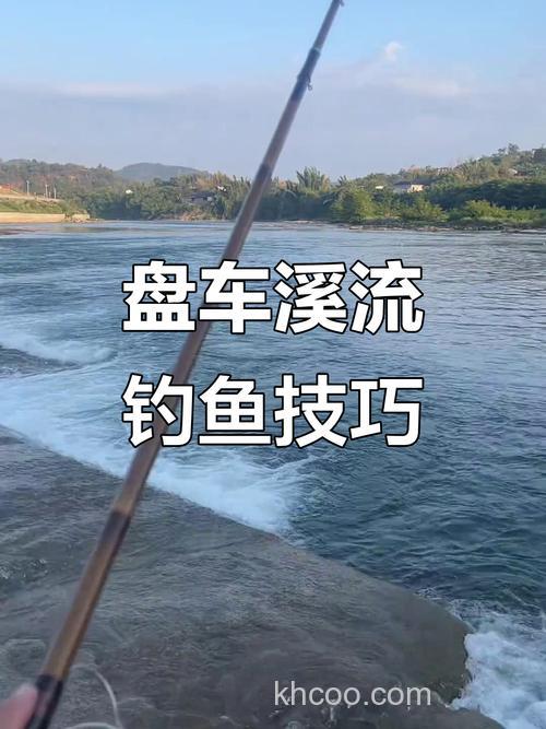 盘车钓鲫鱼方法？