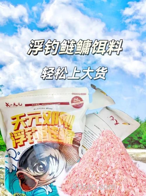 浮钓链鳙用什么饵料最好?