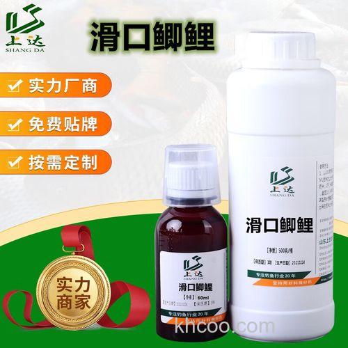 野钓鲫鱼鲤鱼用什么味型的小药？