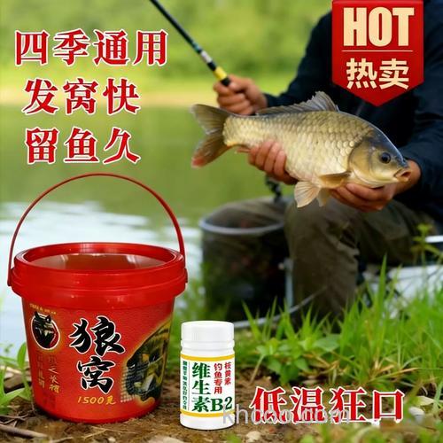 鲤鱼跟鲫鱼通用的窝料有哪些？