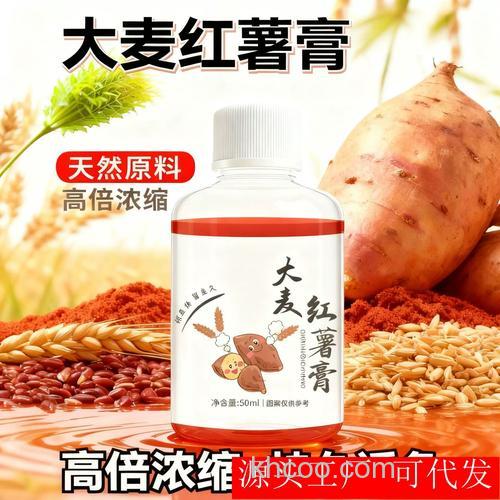 大麦红薯膏适合用于钓什么鱼？