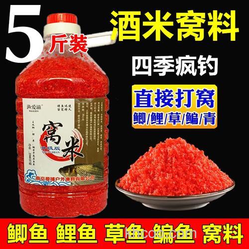 酒米打窝野钓效果不好是什么原因？