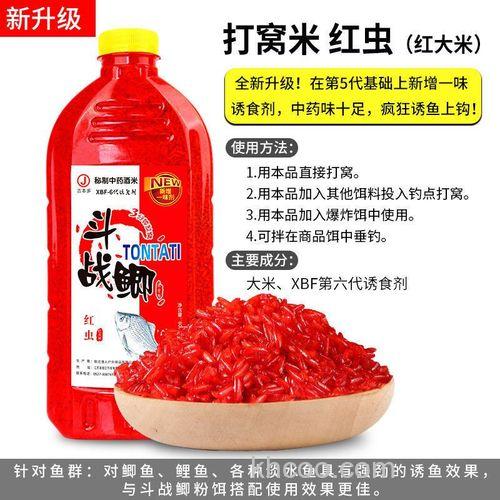 鲫鱼窝料麝香和红虫哪个好？