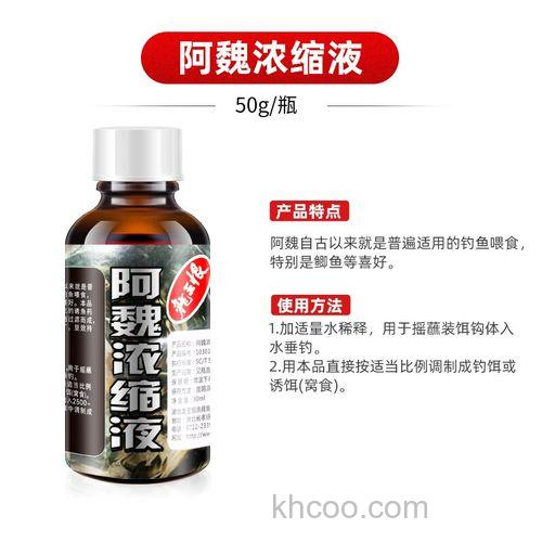 龙王恨小药使用方法？