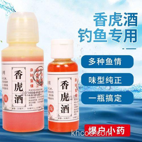 香虎酒钓鱼用法用量？