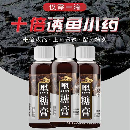 腥香鲫鱼饵料可以加黑糖膏吗？
