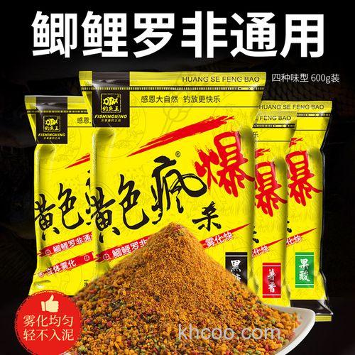 钓鱼王黄色风暴怎么使用？