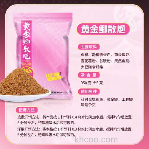 黄金鲫饵料使用方法？