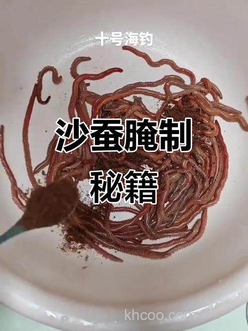 蚕蛹怎么自制钓饵？