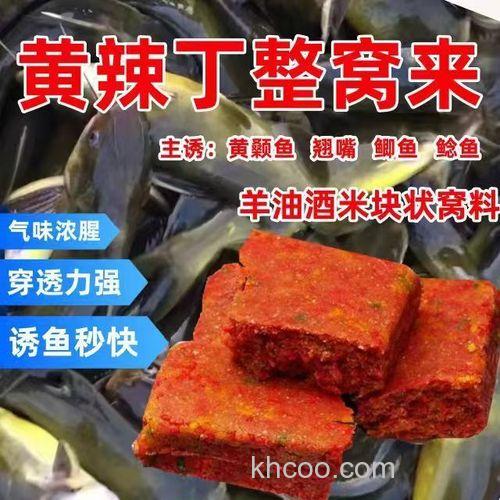 羊油酒米真的好钓鱼吗？