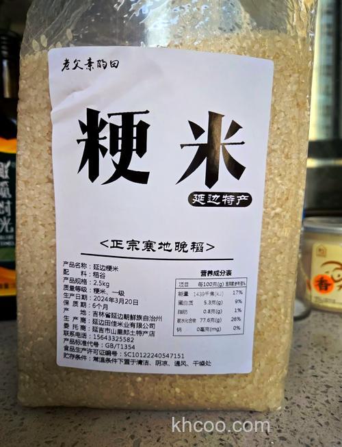 米之诱是增加粘度的吗?